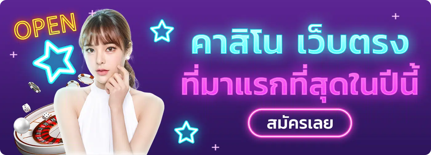 FAH999 เว็บพนันครบวงจร ที่คุณวางใจได้ เดิมพันง่าย จ่ายจริง